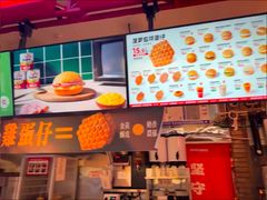 -港师傅·菠萝包(北京超极合生汇店)