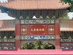 -太原动物园