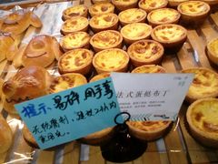 -Dough&Joe团憩(瑞虹天地月亮湾店)