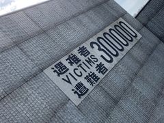 -侵华日军南京大屠杀遇难同胞纪念馆