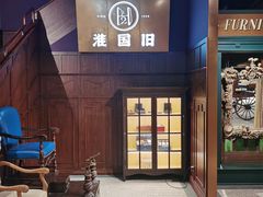 -淮国旧H22·中古店