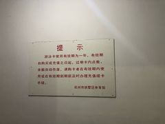 -杭州市拱墅区体育馆-立体停车场