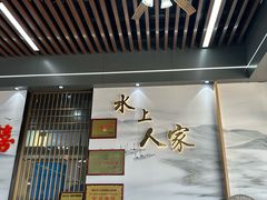 -水上人家河鲜