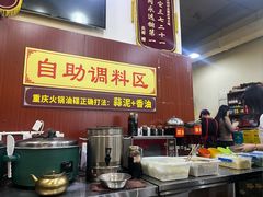 -正南齊北重庆老火锅(光华村直营店)