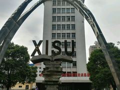 -西安外国语大学(雁塔校区)