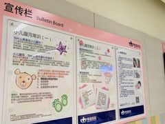 -南京明基医院