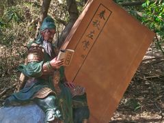 -东山风动石景区