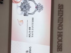 -摩登百货