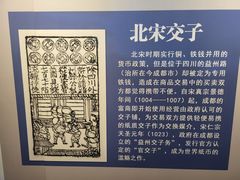 -沈阳金融博物馆