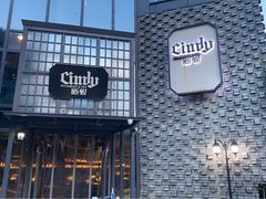 -新悦·霞浦海鲜生(上下杭店)