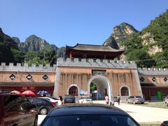 -孤山寨风景区