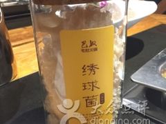 -巴奴毛肚火锅(商城路店)