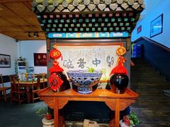 大堂-关中老碗(建工路店)