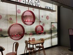 门面-竹外桃花·江南小酒馆(SKP·S店)