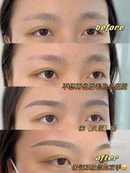 -久匠·纹眉纹绣半永久