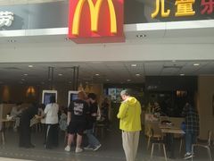 -麦当劳(贵和购物中心B1店)