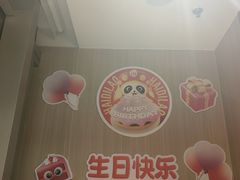 -海底捞火锅(威高广场店)