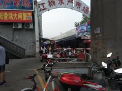 -江杨农产品批发市场