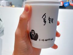 -T-COFFEE(长江花园店)