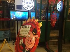 门面-申阿婆·上海菜·小海鲜(国展店)