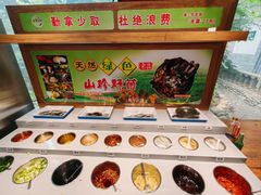 -九溪蒋记菌子宴