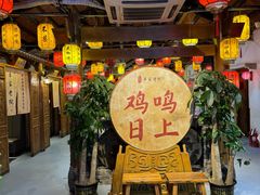 -单家老院·院子里的青岛菜(沙子口店)
