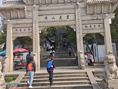 -灵岩山风景区