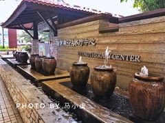 门面-棕南海水疗会所