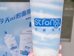 -白色日记·手作酸奶(麦凯乐店)