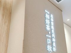 -奈雪的茶(沙坪坝印象汇店)