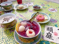 -宫事颐庭·老佛爷贵寿下午茶(颐和园店)