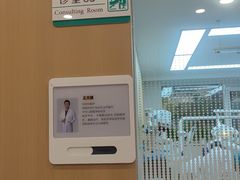 -北京地坛口腔门诊部