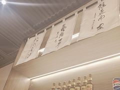 -沼津港精致料理·寿喜烧·烧鸟(龙湖南桥天街日料榜单店)
