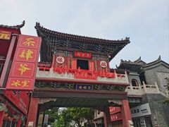-滦州古城