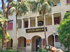 -厦门大学(思明校区)