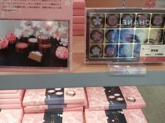 -关西国际机场直营免税店