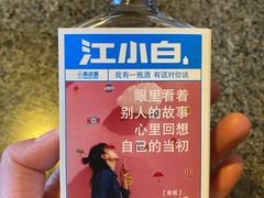 -农家铁锅炖(太阳沟店)