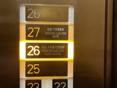 -深圳星河丽思卡尔顿酒店