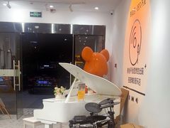 -花夏之音·成人音乐空间(滨江龙湖天街店)