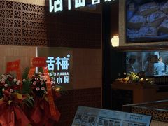 -话梅·客家小厨(东门店)