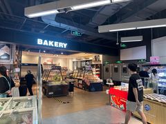-Olé精品超市(苏州中心店)