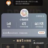 亲爱的伙伴们：当你看到这条动态时
