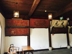 -昭明书院