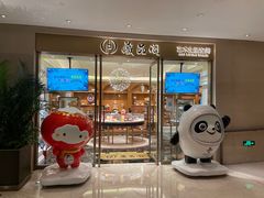 -南京金陵饭店