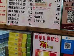 -阿吉仔(大元路店)