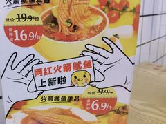 -冒菜西施·非遗冒菜(总店)