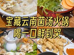 -束河人家(南锣鼓巷店)