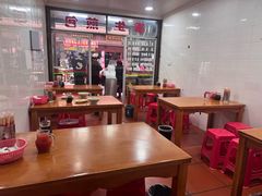 -求生煎包(武夷小区店)