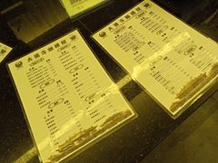 菜单-大佛寺高级素食自助餐厅
