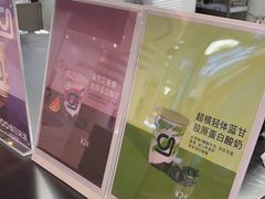 -gleeglee乐溢亦茶(朝阳大悦城店)